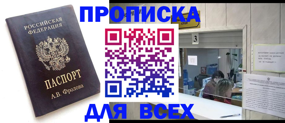 регистрация для дет. сада в Юрьев-Польском